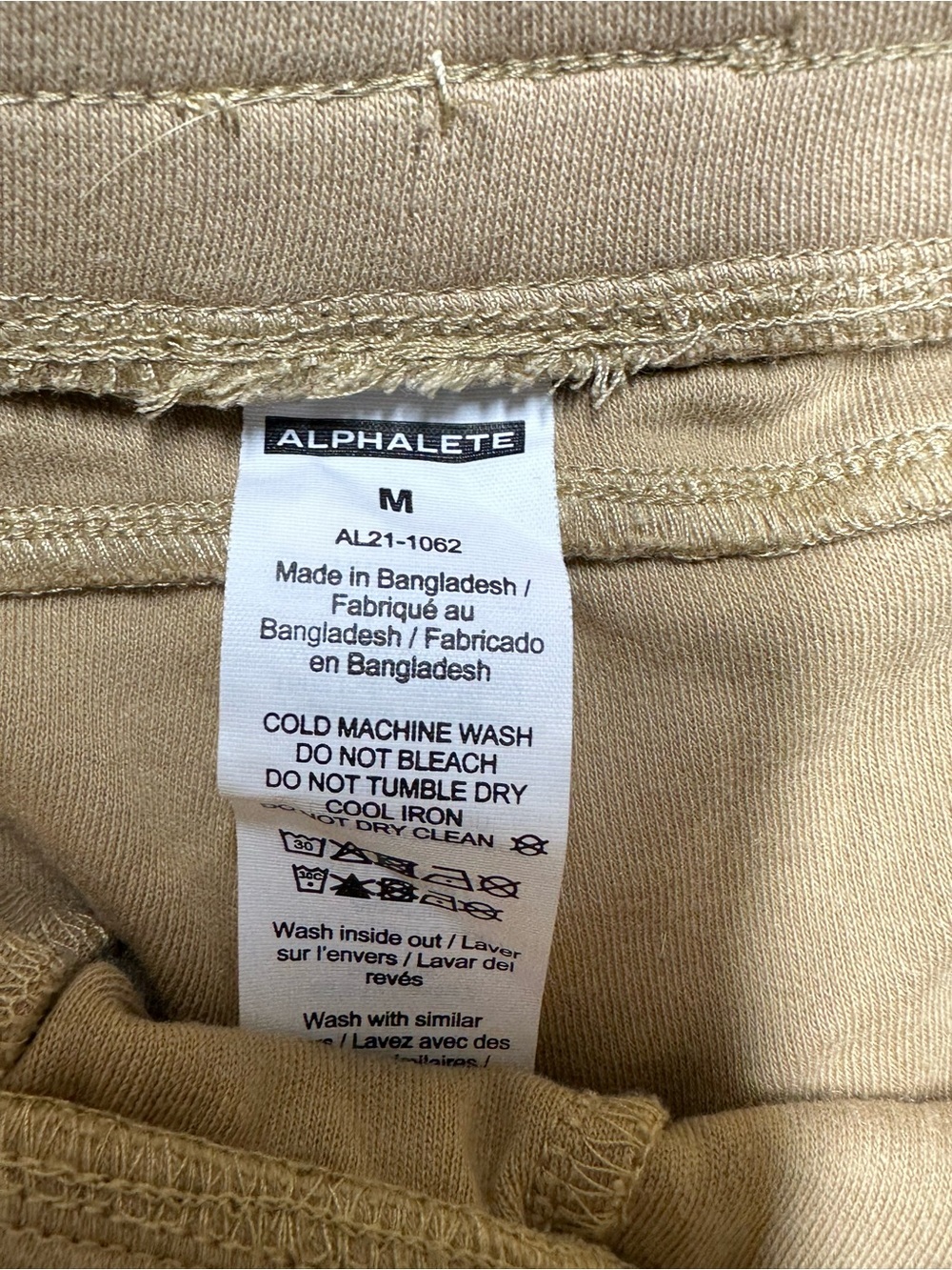Alphalete Essential Seamless Knit Shorts Women’s M • Army Brown - 10.5” NWOT - Picture 4 of 5